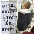 การดูแลผิวในผู้สูงอายุ